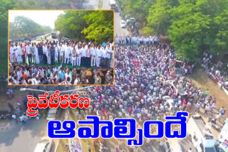 protest-on-vishaka-steel-plant