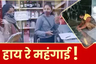 small scale industries in kullu, कुल्लू में लघु उद्योग कारोबार न्यूज