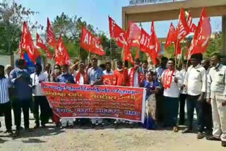 AICTU and CITU protest