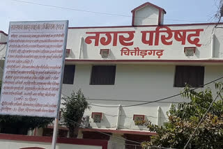 Chittorgarh News, निर्माण स्वीकृतियां, Chittorgarh Municipal Council