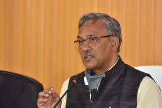 cm trivendra singh rawat