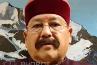 Uttarakhand min