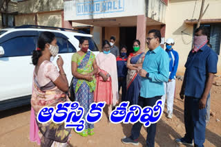 Nagar Kurnool District Collector inspected the college dormitory