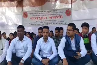 assu-protest-at-sivasagar