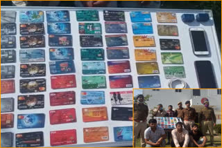 fake atm card,  alwar police