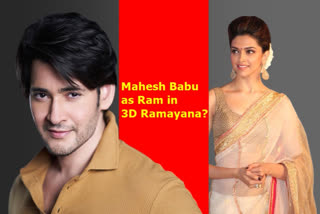 Mahesh Babu to play Ram opposite Deepika in 3D Ramayana?