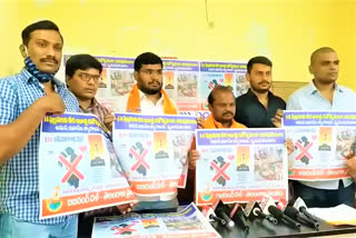 bajrang dal leaders on valentines day in hyderabad