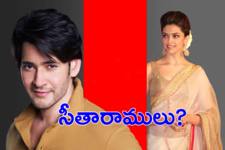 Mahesh Babu to play Ram opposite Deepika in 3D Ramayana?