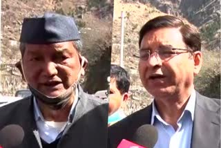 Harish Rawat said that the big lake built above Raini village