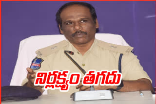 jayashankar bhupalpally district additional sp srinivasulu conduct a meeting with district level police officials