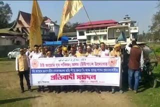 taypa-protest-at-sivasagar