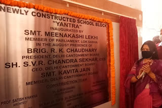 Mess lab Computer Lab and Science Lab inaugurated at Dr. APJ Abdul Kalam School in Delhi Cantt