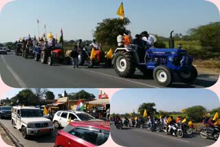 धौलपुर में ट्रैक्टर रैली, tractor rally in dhaulpur