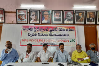 round table meet on vishaka steel plant privatisation