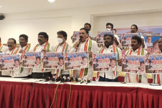 congress poster release on steel plant privatisation