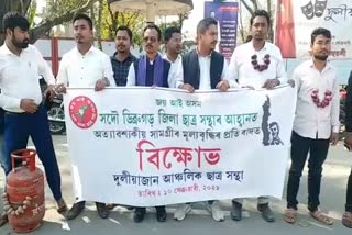 aasu-protest-for-price-rise-at-duliajan