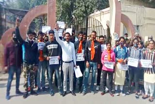 sriganganagar news, abvp protested