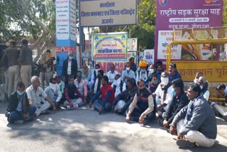 Ration Dealers protest in Ajmer, Ajmer News