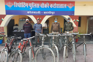 katoratal police post