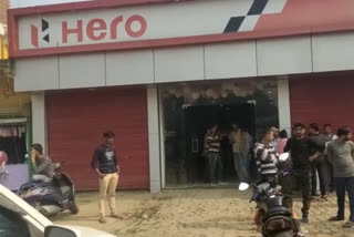 showroom personnel beaten in Bhojpur