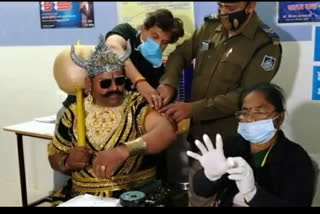 Yamraj got corona vaccine