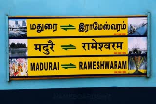 Special train  ராமேஸ்வரம்- மதுரை இடையே நான்கு சிறப்பு ரயில்கள் இயக்கம்  ராமேஸ்வரம்- மதுரை சிறப்பு ரயில்கள்  ராமேஸ்வரம் சிறப்பு ரயில்கள்  Four special trains between Rameswaram and Madurai  Rameswaram-Madurai special trains