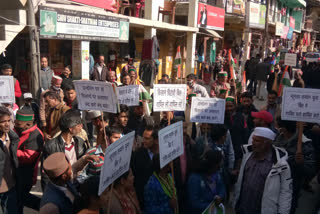 Congress protest siraj mandi