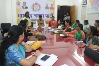 Newly formed committee meeting of BJP Mahila Morcha