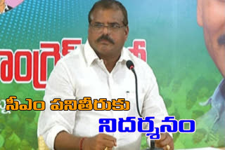 bosta Satyanarayana on Panchayati elections results