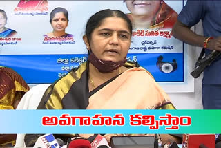 womens commission chairman sunitha lakshma reddy  visits sakhi center in adilabad district today