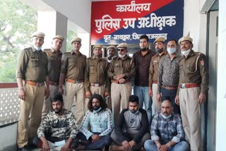 Robbery case in rajsamand,  Robbery case in Nathdwara