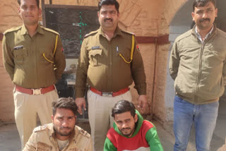 chittorgarh news, accused arrested