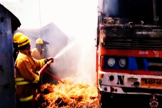 லாரி தீ விபத்து  சேந்தமங்கலம் அருகே லாரியில் தீ விபத்து  வைக்கோல் பாரம் ஏற்றி வந்த லாரியில் தீ விபத்து  Lorry fire accident  Lorry fire accident in Chendamangalam  Lorry fire accident in namakkal
