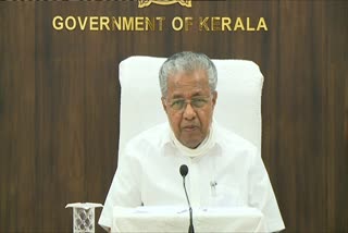 CM pinarayi vijayan news  Revised Salary Kerala  Revised Salary Kerala news  Pinarayi Vijayan on Revised Salary  മുഖ്യമന്ത്രി പിണറായി വിജയൻ വാർത്തകൾ  കേരളത്തിലെ പരിഷ്‌കരിച്ച ശമ്പളം  പരിഷ്‌കരിച്ച ശമ്പളം വാർത്തകൾ  ശമ്പള പരിഷ്കരണത്തിൽ പിണറായി