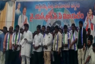 felicitation to sarpanch candidates in jaggayapeta in krishna district