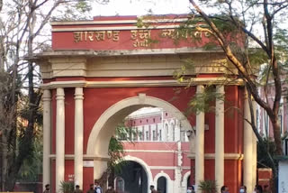 Hearing on petition challenging Sixth JPSC Exam Result in jharkhand high court