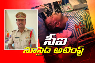 Bhupalapalli District Chittala CI Suicide attempt