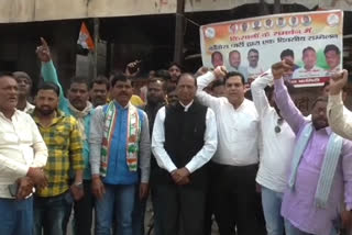 Congress protests against agricultural law in dhanbad