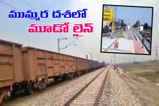 vijayawada-to-gudur-junction-third-line-expansion-works-on-the-south-central-railway