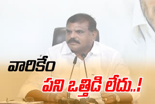 minister botsa satyanarayana conference on Volunteers