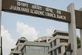 examination centers will increase in inter-matric board examinations in ranchi