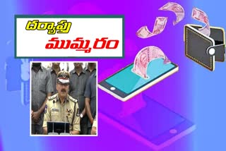 hyderabad-police-investigating-on-loan-app-case