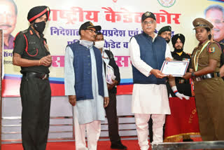 'Home at CM' programme organized after ten years for NCC Cadets in raipur