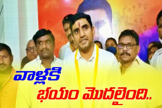 lokesh comments on ysrcp government