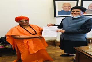 MP Pragya Thakur met railway minister