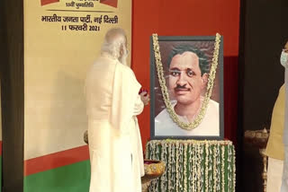 Modi paid tribute Deen Dayal Upadhyay