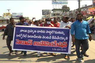 Nayi Brahmins closed shops in Warangal to remove corporate salons