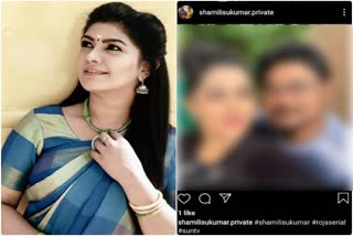 fake account creates in the name of actress shamili sukumar