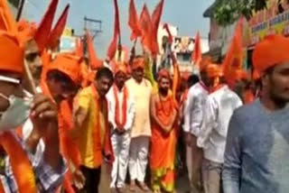 Ayodhya Ram Mandir Construction Fund Raising March at Jaggayyapeta, Krishna District