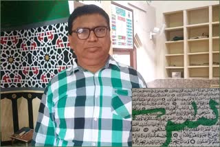 Anil Kumar Chauhan, a calligrapher with Quranic verses and blessed names